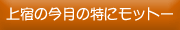 ��h�̍����̓��Ƀ��b�g�[