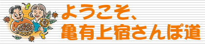 �悤�����A�T�L��h����ۓ�